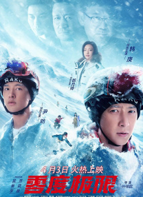 中文在线免费观看